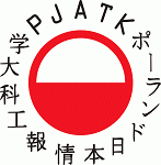 Logo Polsko-Japońska Akademia Technik Komputerowych (PJATK) <small>(Uczelnia niepubliczna)</small>